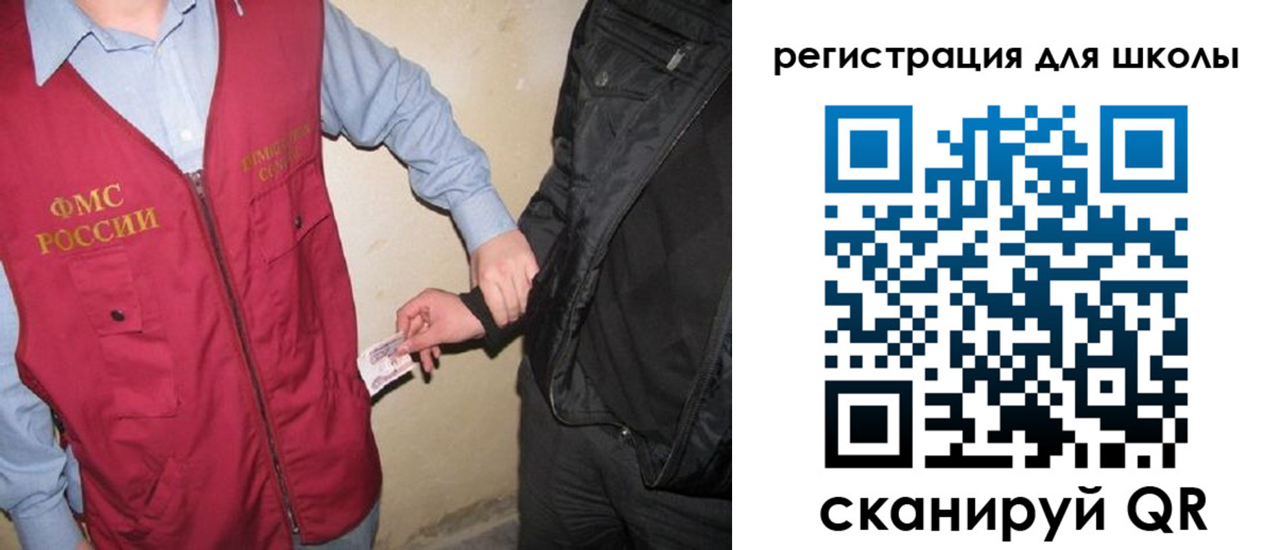 прописка в квартире в Энгельсе
